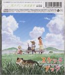  asou_natsumi cropme disc_cover kajiwara_sora landscape neko overfiltered sketchbook_full_color&#039;s torikai_hazuki 