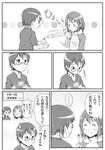  bad_id bad_pixiv_id blush_stickers cake casual comic food fork fruit glasses greyscale hair_ornament hairclip hirasawa_yui imagining k-on! manabe_nodoka monochrome multiple_girls plate shimofuri_kaeru short_hair strawberry translated 