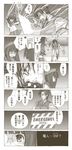  1girl comic doujinshi greyscale highres kasuga_yukihito mahou_sensei_negima! monochrome translation_request 