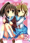  comic cover genderswap genderswap_(mtf) highres k_hiro kita_high_school_uniform koizumi_itsuki_(female) kyon kyonko multiple_girls panties pantyshot school_uniform striped striped_panties suzumiya_haruhi_no_yuuutsu translation_request underwear 