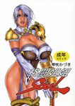  alternate_costume areolae armor blue_eyes breasts cameltoe cleavage cover cover_page covered_nipples doujinshi elbow_gloves gloves highres isabella_valentine kazuki_kotobuki large_breasts nipples see-through short_hair solo soulcalibur standing thighs white_hair 