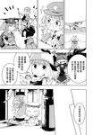  azuma_aya bottle check_translation chinese comic dark_haired_kappa doll extra glasses_kappa greyscale hair_tie_kappa hard_translated hard_translated_(non-english) highres ibaraki_kasen kappa kappa_mob kawashiro_nitori lantern monochrome moriya_suwako multiple_girls paper_lantern touhou translation_request 