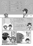  comic greyscale highres kataoka_yuuki mahjong mikage_takashi miyanaga_saki monochrome multiple_girls saki translated two_side_up 