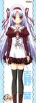  11eyes hagiwara_onsen lass momono_shiori school_uniform stick_poster thighhighs 