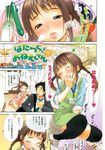  1girl apron comic copyright_request eromanga food highres inuburo masturbation mole mole_under_mouth naked_apron non-web_source shoes sneakers squatting thighhighs vegetable 