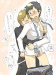  blush character_request nichijou pants_pulled_down sakurai_makoto sakurai_makoto_(nichijou) takasaki_manabu yaoi 