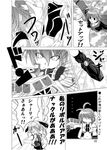  comic duel_disk greyscale headband henshin lyrical_nanoha mahou_shoujo_lyrical_nanoha_strikers midriff military military_uniform monochrome multiple_girls parody short_hair subaru_nakajima teana_lanster transformation translated tsab_ground_military_uniform twintails uniform yuu-gi-ou yuu-gi-ou_duel_monsters 