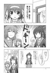  asahina_mikuru blank_eyes closed_eyes comic faceless fang genderswap genderswap_(mtf) glasses greyscale hairband highres k_hiro kita_high_school_uniform koizumi_itsuki_(female) kyon kyonko long_hair monochrome multiple_girls nagato_yuki ponytail school_uniform serafuku short_hair suzumiya_haruhi suzumiya_haruhi_no_yuuutsu sweatdrop translated 