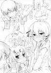  1girl aisaka_taiga blush cellphone clover_(hi-per_pinch) comic doujinshi greyscale highres long_hair monochrome phone takasu_ryuuji toradora! translated 