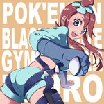  artist_request blush fuuro_(pokemon) gym_leader kyoutarou poke_ball pokeball pokemon smile souen_hiro 