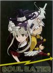  blair excalibur maka_albarn soul_eater soul_eater_(character) 