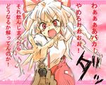  angry blush bow confession fangs foreshortening fujiwara_no_mokou hair_bow hime_cut long_hair motion_blur open_mouth outstretched_arm outstretched_hand red_eyes silver_hair solo suspenders touhou translated yanagida_fumita 