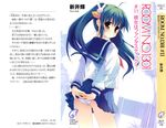  ooumi_chiyako pantsu room_no.1301 sacchi school_uniform screening shimapan 