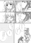  bad_id bad_pixiv_id bag blush closed_eyes comic crepe food greyscale handbag highres kamikita_komari kanae_funwa leg_licking legs licking little_busters! monochrome multiple_girls natsume_rin open_mouth ponytail tongue translated yuri 