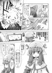  ahoge alice_margatroid comic greyscale hakurei_reimu hat hong_meiling kiku_hitomoji leaf monochrome mukyuu multiple_girls nazrin patchouli_knowledge saigyouji_yuyuko short_hair touhou translated triangular_headpiece 