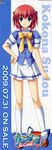  mahiro_takeumi mecha-mimi school_uniform stick_poster tagme 