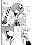  1girl comic greyscale hieda_no_akyuu highres monochrome morichika_rinnosuke non-web_source touhou translated yukimachi_tounosuke 