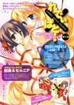  breast_grab cernia_iori_flameheart erect_nipples ladies_versus_butlers! munyuu naked_ribbon saikyou_tomomi 