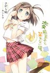  hentai_ouji_to_warawanai_neko kantoku school_uniform tagme tsutsukakushi_tsukiko 