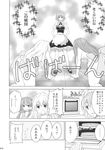  alternate_costume apron braid cake comic food greyscale hat highres izayoi_sakuya kirisame_marisa kneeling kochiya_sanae long_hair monochrome multiple_girls naked_apron oven polka_dot sakurai_makoto_(custom_size) short_hair touhou translated twin_braids witch_hat 