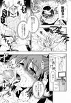  fellatio fujibuchi_takahisa manga megane rough semen swallow tonari_no_chibigaki_to_watashi x-ray 