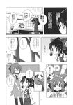  cirno comic doujinshi greyscale hakurei_reimu highres kamonari_ahiru kirisame_marisa light_bulb monochrome multiple_girls touhou translated 