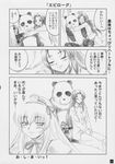  comic doujinshi greyscale hug kakizaki_megu monochrome multiple_girls panda rozen_maiden suigintou translation_request yasu_rintarou 