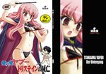  1girl bikini blush cape chibi cover doujinshi flat_chest hiraga_saito long_hair louise_francoise_le_blanc_de_la_valliere open_mouth pentacle pink_eyes pink_hair swimsuit sword tk_(takotsuboya) undressing weapon zero_no_tsukaima 