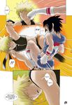  blonde hotpants naruto uchiha_sasuke uzumaki_naruto 