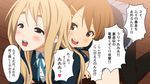  blush drool fingering hirasawa_yui k-on! kotobuki_tsumugi saliva translation_request yuri 