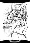  bikini cleavage mizugi monochrome sketch uropyon urotan 