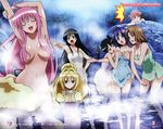  breast_grab konjiki_no_yami kotegawa_yui lala_satalin_deviluke momioka_risa nude onsen sairenji_haruna sawada_mio to_love-ru towel yuuki_rito 