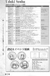  akaiito hal hatou_kei monochrome profile_page scanning_artifacts senba_uzuki 
