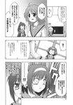  comic genderswap genderswap_(mtf) greyscale highres k_hiro kita_high_school_uniform koizumi_itsuki_(female) kyon kyonko monochrome multiple_girls nagato_yuki school_uniform suzumiya_haruhi suzumiya_haruhi_no_yuuutsu translated 