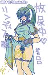  anus clitoris erection green_hair green_pubic_hair hairy_vagina kimono open_pussy panty_pee pubic_hair standing tall uncensored urine vagina watersports 