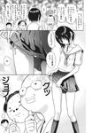  3boys comic greyscale hair_over_one_eye highres monochrome multiple_boys okada_kazuto panties sahana_kurumi school_uniform side-tie_panties sundome translated underwear 