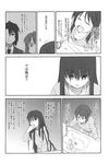  1girl comic genderswap genderswap_(mtf) greyscale highres kyonko monochrome shun_(rokudena-shi) suzumiya_haruhi_no_yuuutsu translated 