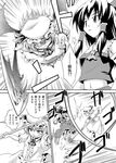  bat_wings bow comic detached_sleeves futatsuki_hisame greyscale hakurei_reimu hat highres monochrome multiple_girls polearm remilia_scarlet short_hair spear spear_the_gungnir touhou translated weapon wings 