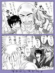 comic mansam monochrome rin_(toriko) sani_(toriko) toriko_(series) translated young younger 