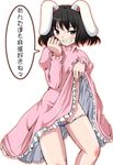  animal_ears black_hair bunny_ears dress dress_lift duplicate inaba_tewi lifted_by_self lowleg lowleg_panties naughty_face nekonote_(nekono_paraiso) panties panty_pull short_hair smile solo speech_bubble striped striped_panties touhou translated underwear white_background 