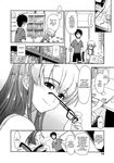  loli manga megane mozaiku_x_sanshimai straight_shota 