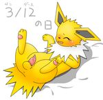  jolteon nintendo pisho pokemon tagme 