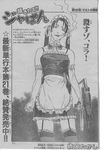  azusagawa_yukino cigarette comic greyscale gun hashiguchi_takashi imi_uzi machine_pistol maid monochrome solo submachine_gun thighhighs translation_request weapon yakitate!!_japan 