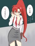  black_skirt blush breasts cleavage glasses large_breasts long_hair long_skirt niwatori_kokezou open_clothes open_shirt pencil_skirt ponytail red_hair shirt skirt solo teacher tengen_toppa_gurren_lagann translation_request very_long_hair yoko_littner yomako 