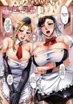  cammy_white capcom chun-li clevage maid maidens maids oopai street_fighter tagme 