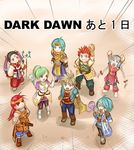  black_hair blonde blue_eyes blue_hair braid cape crown_(golden_sun) golden_sun golden_sun:_dark_dawn golden_sun_ds green_eyes green_hair harumani_(golden_sun) himi_(golden_sun) karis_(golden_sun) leoleo_(golden_sun) matthew_(golden_sun) megane ponytail purple_eyes red_eyes red_hair robe scarf stella_(golden_sun) terrell_(golden_sun) twin_braids twin_tails 