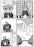  :&lt; ahoge asymmetrical_wings cloud comic feiton flying_sweatdrops gradient_hair greyscale hijiri_byakuren houjuu_nue light_bulb long_hair monochrome multicolored_hair multiple_girls musical_note out_of_frame short_hair sliding_doors touhou translated tree wings 