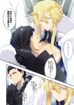  1boy 1girl agravain_(fate/grand_order) armor artoria_pendragon_(all) artoria_pendragon_(lancer) bare_shoulders black_armor black_hair blonde_hair blue_gloves braid breasts cape comic commentary_request crown fate/grand_order fate_(series) french_braid fur-trimmed_cape fur_trim gloves green_eyes hair_between_eyes highres huge_breasts nogi_(acclima) translation_request 
