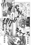  comic greyscale ibuki_suika kagiyama_hina kiku_hitomoji monochrome multiple_girls onbashira shameimaru_aya touhou translated yasaka_kanako 