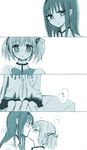  4koma akemi_homura bad_id bad_pixiv_id blush bow closed_eyes comic couple hair_ribbon hairband kaname_madoka kiss long_hair mahou_shoujo_madoka_magica monochrome multiple_girls ribbon school_uniform short_hair silent_comic sitting skirt twintails yatosaki_haru yuri 